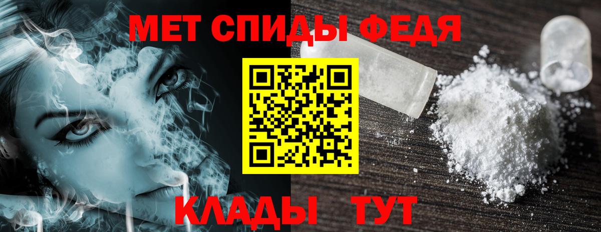 Амфетамин  Вход с VPN  Нижний Тагил  Амфетамин 98% 