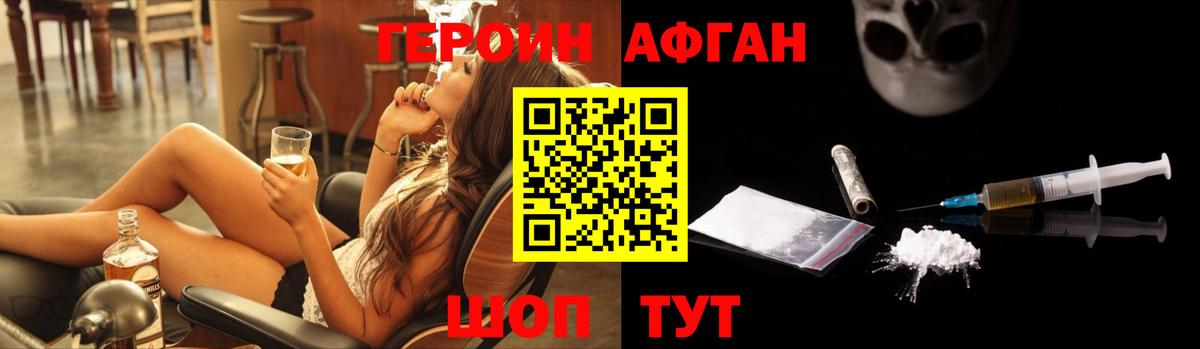 Героин белый Нижний Тагил