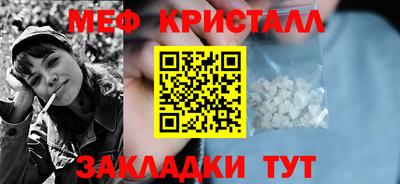 крисы Среднеуральск