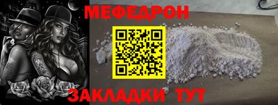 mdpv Тара