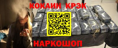 марки lsd Старая Купавна