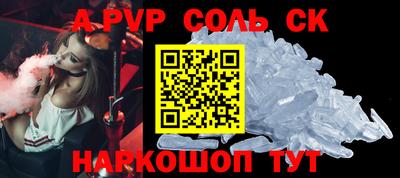 mdpv Тара