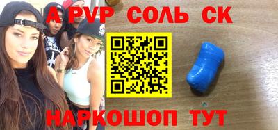 скорость Татарск