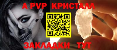 марки lsd Старая Купавна