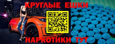 mdpv Тара