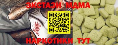 марки lsd Старая Купавна