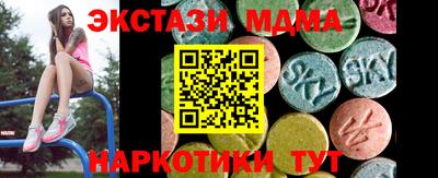 крисы Среднеуральск