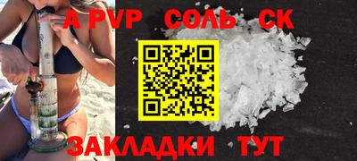 марки lsd Старая Купавна