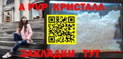 СК Ставрополь