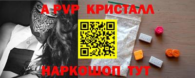 скорость Татарск