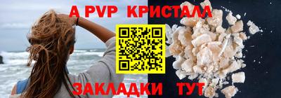 крисы Среднеуральск