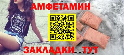 скорость Татарск