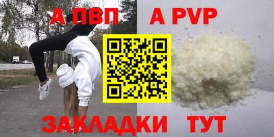 скорость Татарск