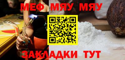 mdpv Тара