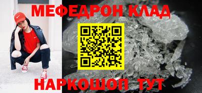 крисы Среднеуральск