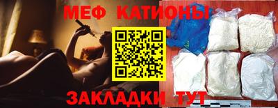 скорость Татарск