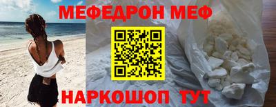 скорость Татарск