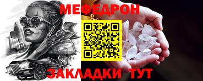 mdpv Тара