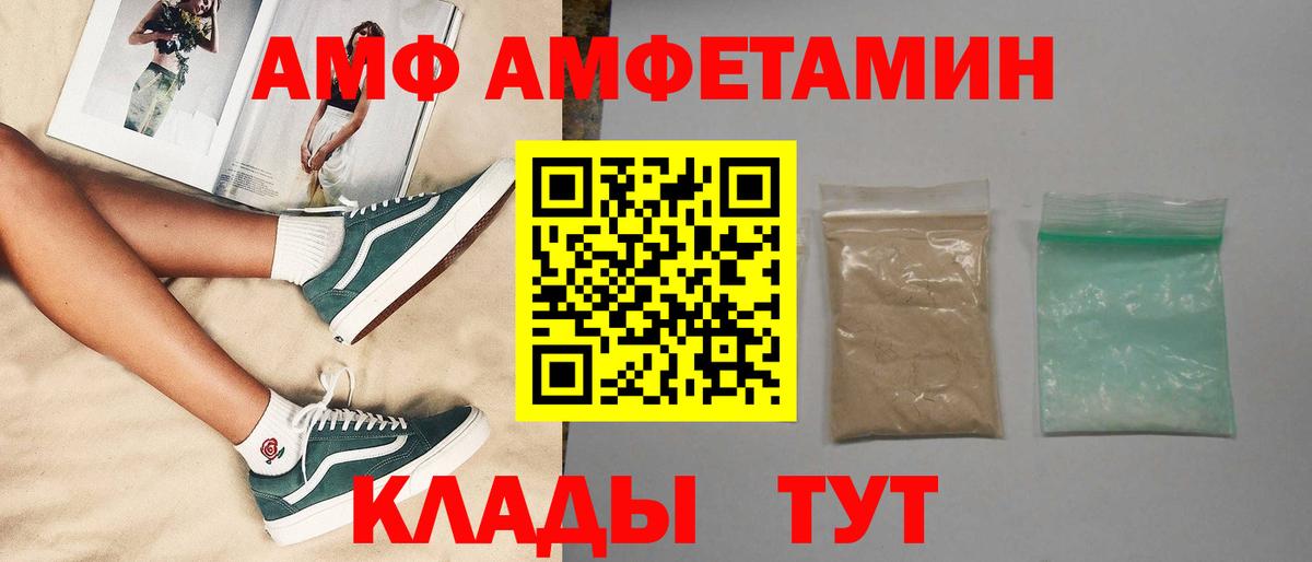 МЕТАМФЕТАМИН витя  МЕТАМФЕТАМИН витя  Нижний Тагил  Вход с VPN 