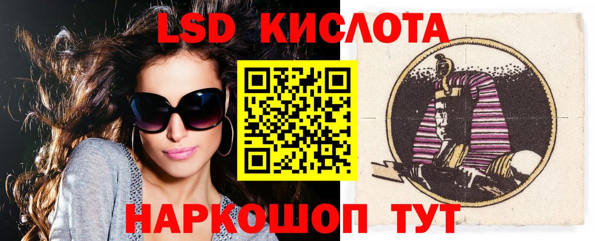 Нижний Тагил  Наркотические марки 1,8мг  Вход с VPN 