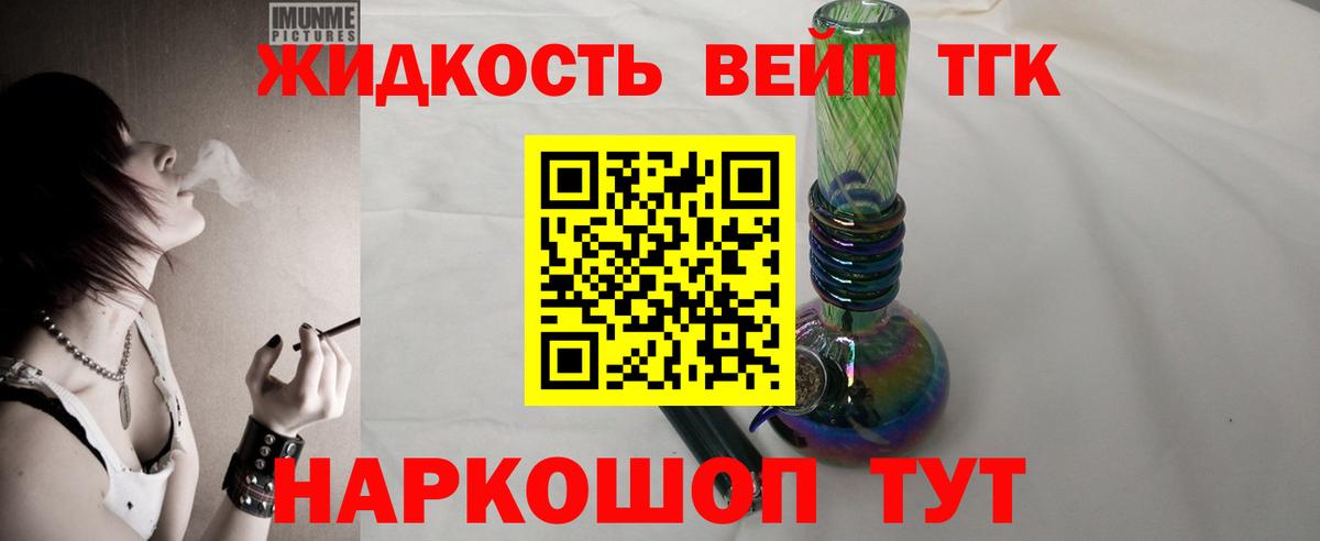 Дистиллят ТГК концентрат  ТГК Wax  Вход с VPN  Нижний Тагил 